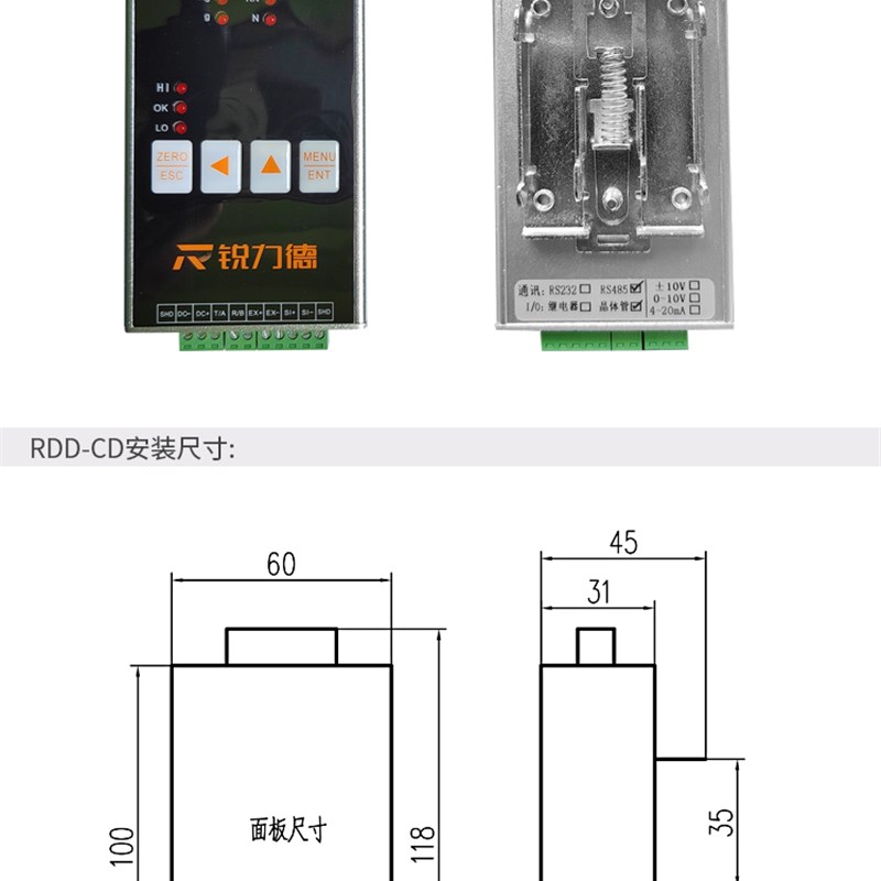 高精度测力曲线数据采集卡称重拉压力传感器通讯开关量模拟量仪表