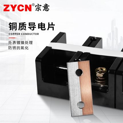 接线端子排TC-1004-604大电流固定式电线连接器接线排 60A-600A