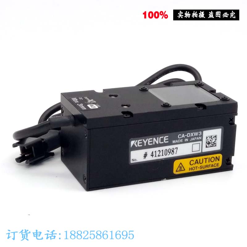 原装基恩士KEYENCE光源控制器CA-DXW3机器视觉同轴光源现货