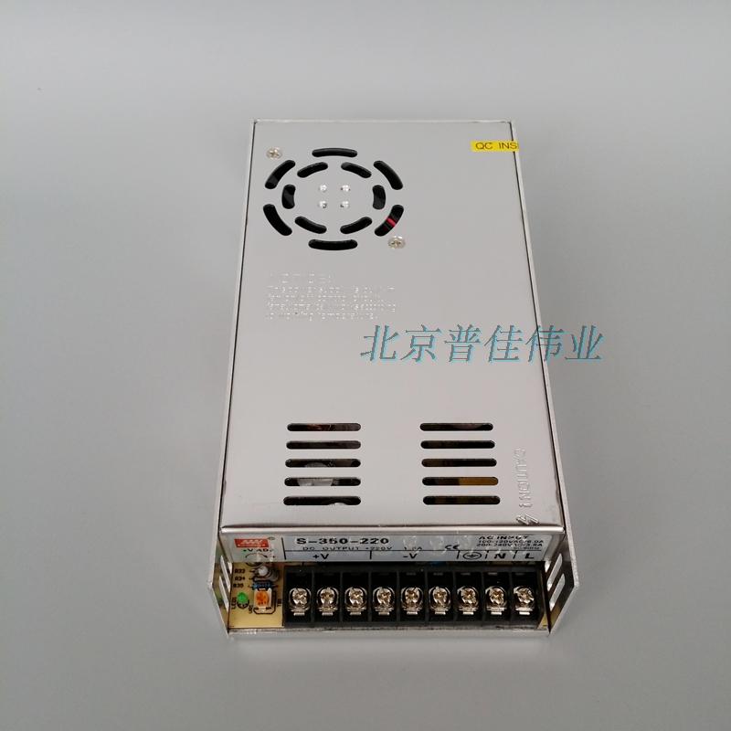 茗纬开关电源S-350-220输出直流DC220V1.6A AC220V转DC220V电源盒