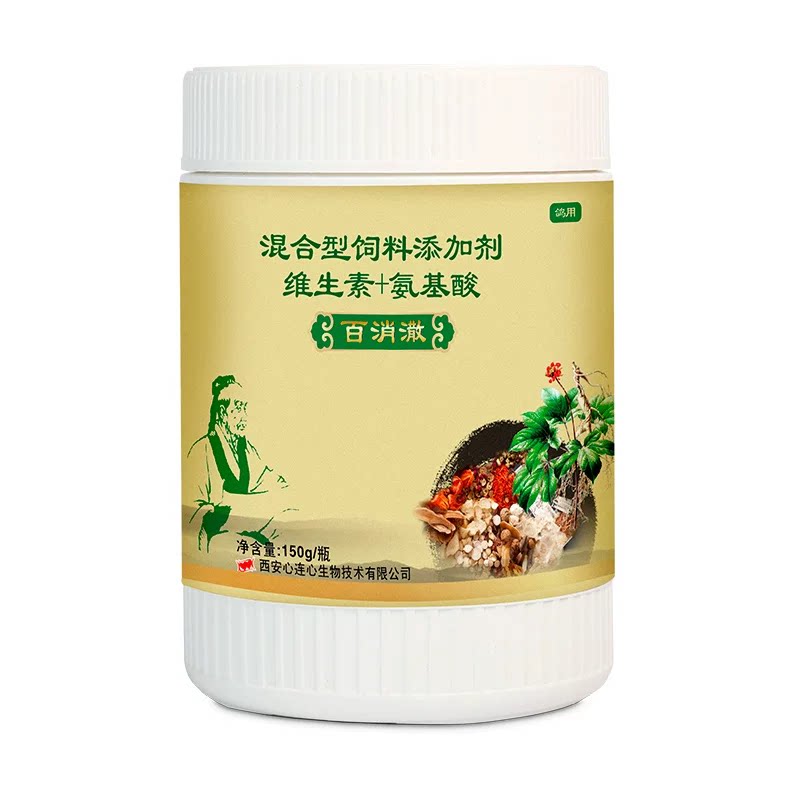 心连心百消潵粉赛信鸽子用品厂家正品新日期新包装宠物鸟鹦鹉专用