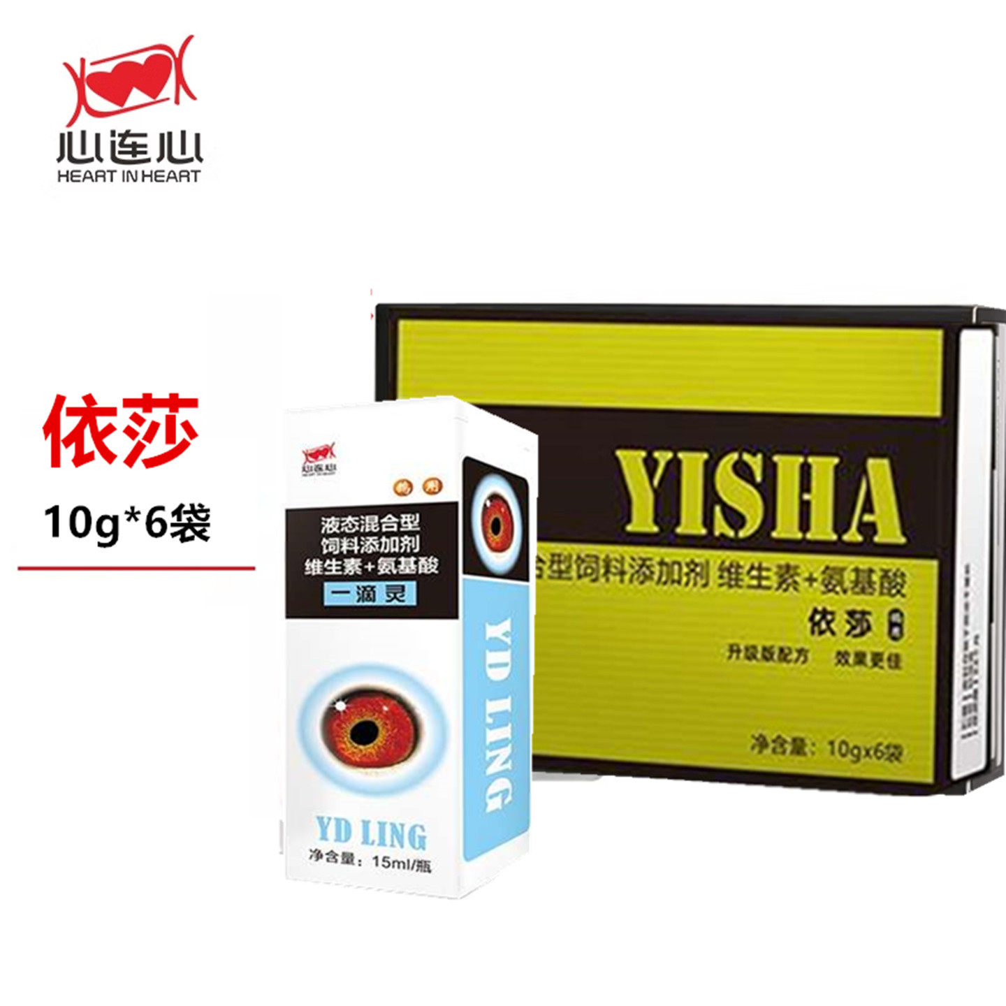 心连心依莎粉眼睛赛鸽一滴灵流泪单眼衣原饲料添加剂非鸽子药鸽药