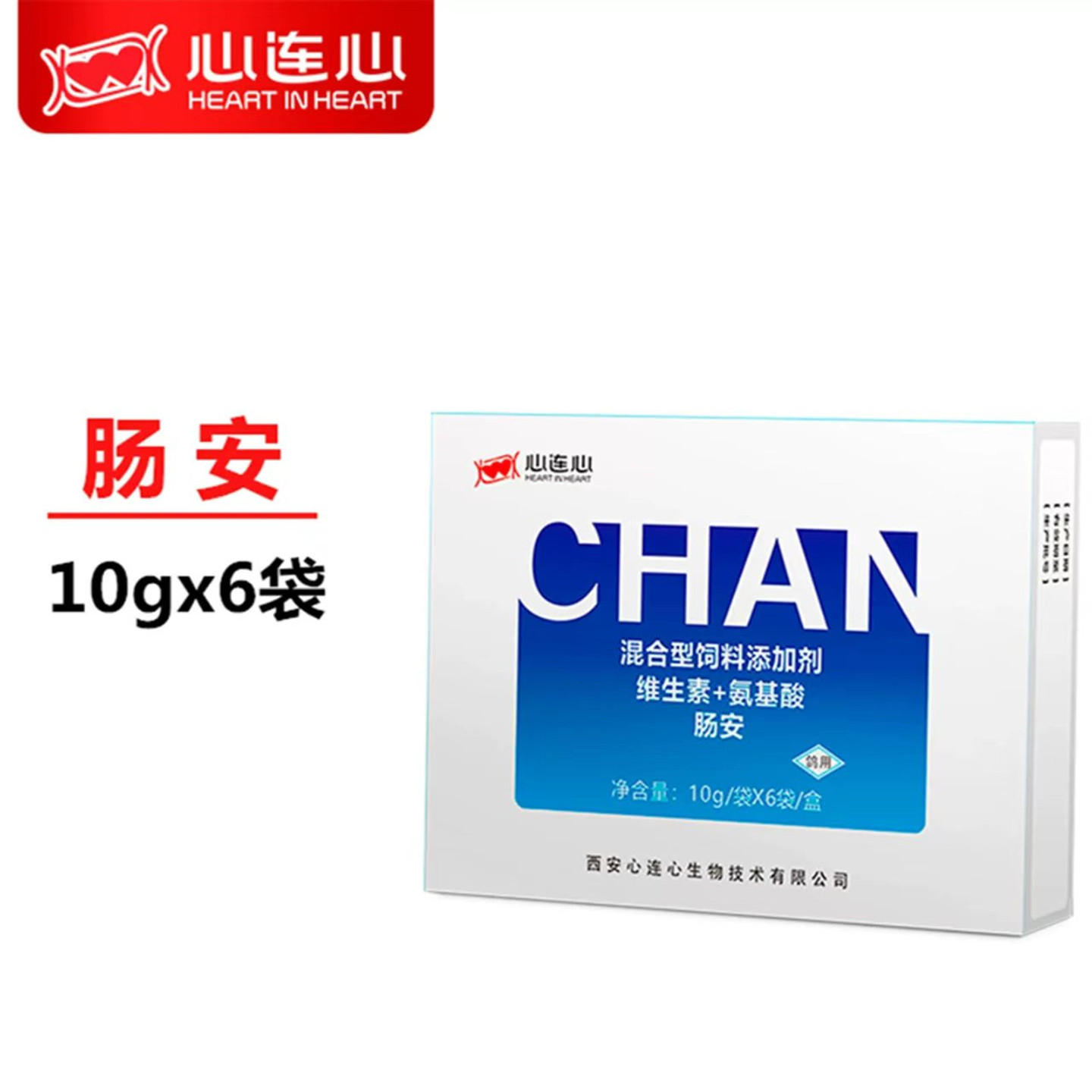 心连心菌毒肠安沙门氏水便绿便