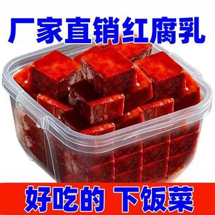 豆中道红腐乳即食炒炖大块豆腐乳老式发酵下饭菜调味品山东特产