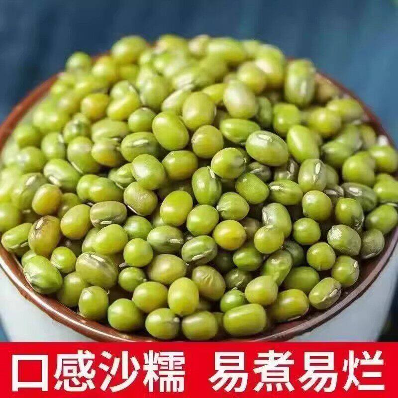 新绿豆特级农家自种新能发豆芽的绿豆粥煮汤农家自种绿豆汤