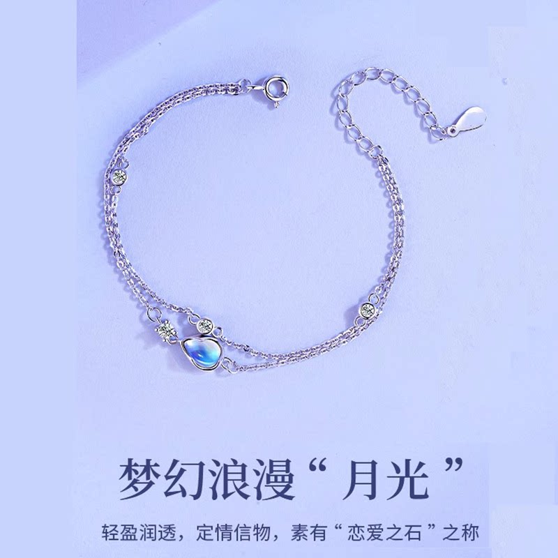 S925纯银鲁伯特之泪手链礼物