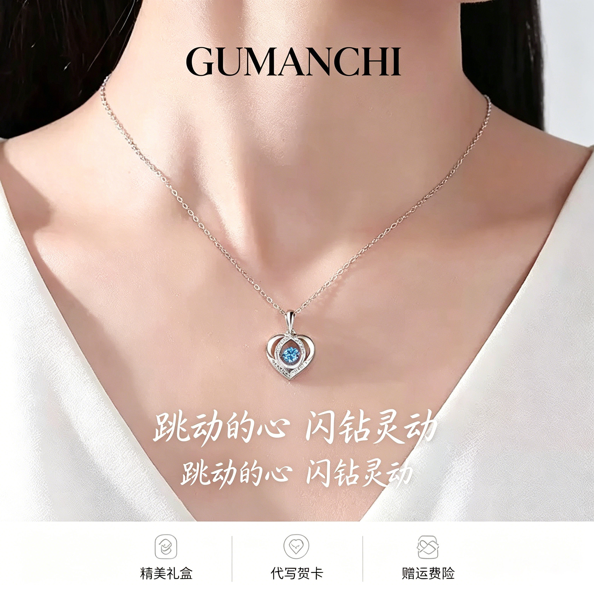 S925纯银跳动的心项链女轻奢高级感爱心锆石七夕情人节礼物送女生