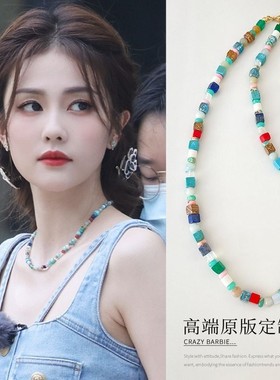 白鹿同款彩色串珠项链春夏新款泫雅风小众设计感时尚百搭海边度假