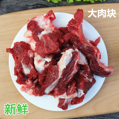 碎牛肉 剔骨牛肉 现杀活牛黄牛 筋头巴脑 大块牛肉 便宜牛肉 商用