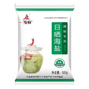 一溜鲜粗盐腌制盐大粒盐食用肉类泡菜海盐盐焗虾家用热敷无抗结剂