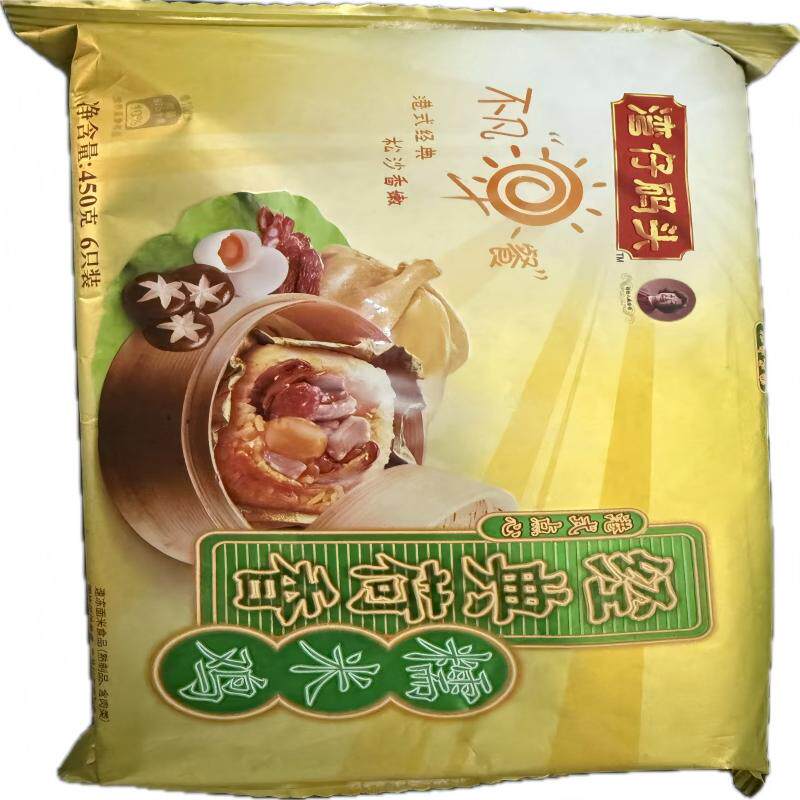 湾仔香菇猪肉烧卖广式干蒸荷香糯米鸡传统早茶点心加热即食