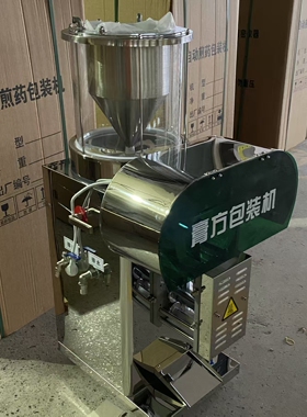 全自动小型膏方包装机膏方灌装机高速真空低温膏方浓缩机制膏机器