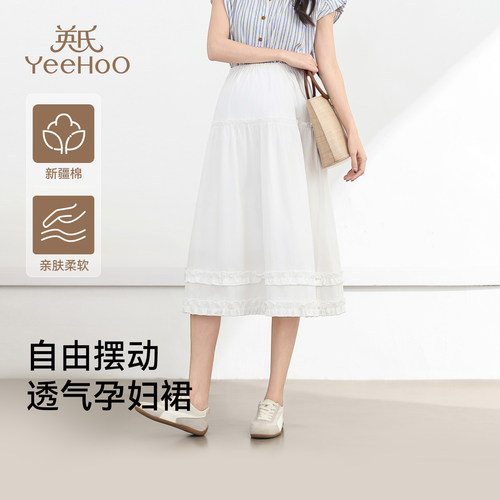 英氏孕妇夏季薄款外穿休闲蛋糕裙