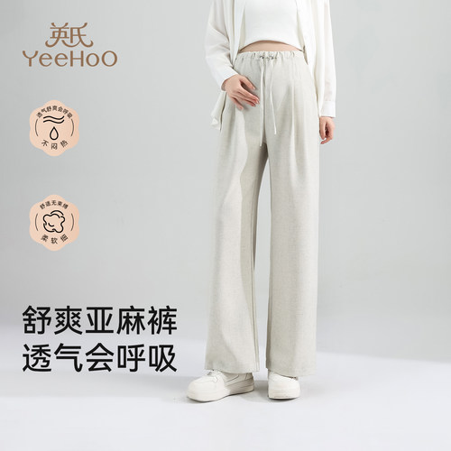 英氏孕妇裤子新款外穿系带不勒