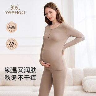 保暖内衣产后哺乳睡衣透气舒适月子服 秋冬新款 英氏孕妇秋衣裤 套装