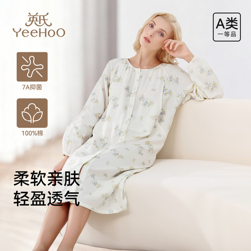 英氏家居裙产妇待产裙