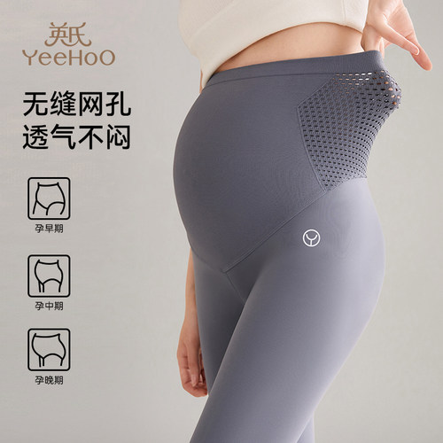 孕妇打底裤英氏运动瑜伽芭比裤