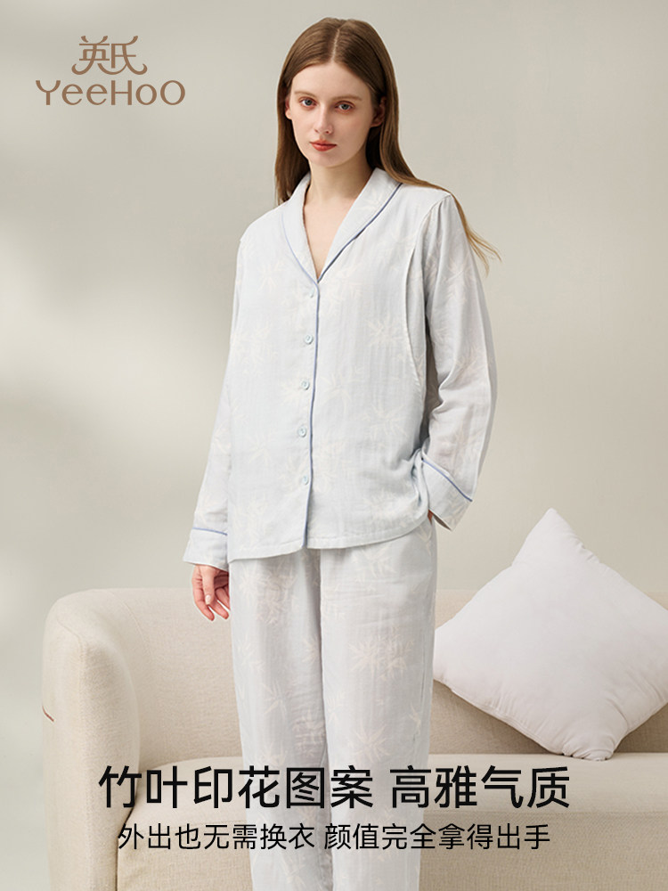 잉의 감금 옷 가을 겨울 새로운 순면 산후 간호 잠옷 임산부 감금 옷 투피스 가정복