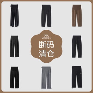 特惠清仓 弹力打底裤 英氏孕妇打底裤 孕妇裤 高腰托腹裤 春秋新款