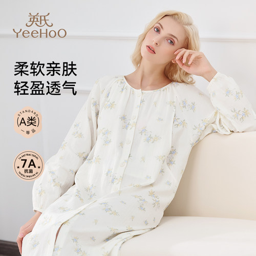 英氏家居裙产妇待产裙