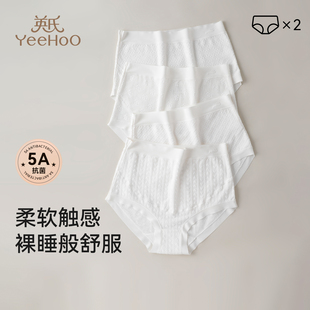 环保无染棉孕早中晚期高腰裤 怀孕期专用大码 女秋冬款 英氏孕妇内裤