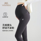 小个子高弹力外穿紧身型休闲简约瑜伽裤 英氏孕妇新款 托腹鲨鱼裤 子
