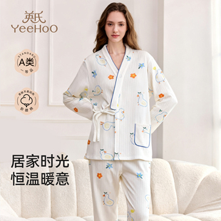 英氏孕妇月子服纯棉透气吸汗产后产妇加厚冬款空气棉家居服套装女