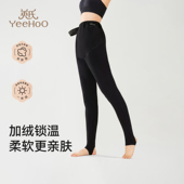 孕期产后全阶段加绒加厚休闲芭比裤 英氏孕妇打底裤 秋冬外穿托腹裤