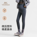 英氏孕妇打底裤 外穿全孕期适用高腰双重提拉托腹塑形 2025秋冬新款