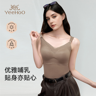 英氏孕妇保暖哺乳背心免穿文胸产后喂奶防下垂德绒吊带内衣秋冬款