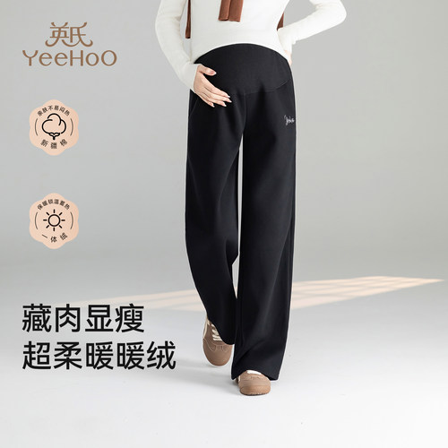 英氏孕妇裤新款显瘦百搭阔腿裤