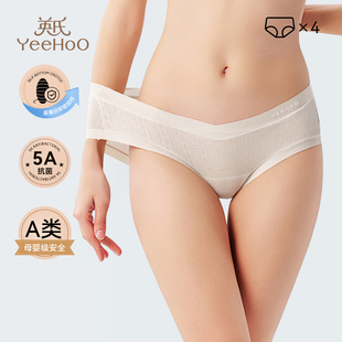 英氏孕妇内裤 抗菌棉孕早中晚期怀孕期专用无痕低腰V型托腹 秋冬款