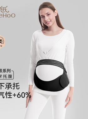 英氏孕妇专用托腹带夏季孕中期晚期护腰部支撑带产后收腹带