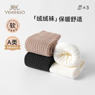 加绒加厚保暖长筒裤 英氏孕妇袜秋冬款 袜子秋冬季 袜打底裤 袜女 连裤