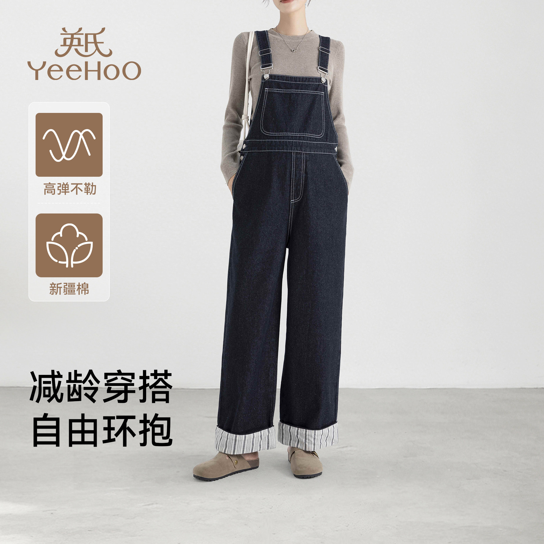 英氏孕妇外穿百搭休闲宽松背带裤图片