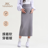 孕期下半身外穿休闲无托腹中长款 英氏孕妇半身裙2026秋季 款 孕妇裙