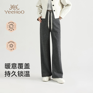 加绒保暖长裤 英氏孕妇裤 外穿休闲直筒裤 无托腹宽松阔腿裤 子秋冬款