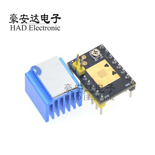 3D打印机配件 步进电机 超静音驱动模块TMC2209 TMC2208 ATD5833