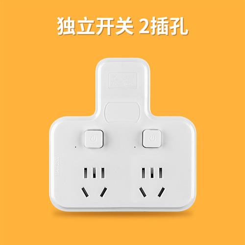 插座转换器多孔USB英标插排无线排插一转二三 多用功能分插头座