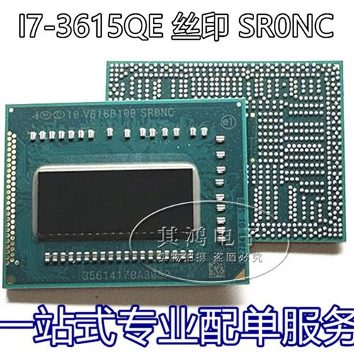 I7-3615QE SR0NC  i7-3517U SR0T6 SROT6 正式版第三代处理器