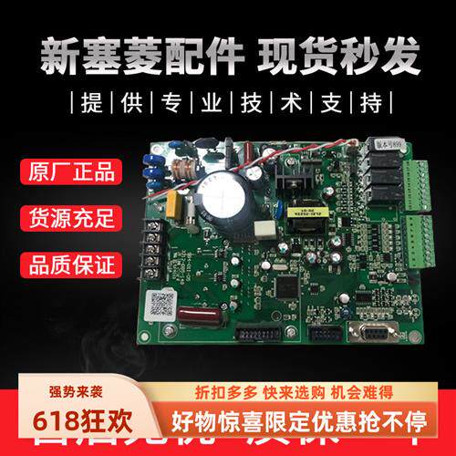 广日同步门机板sb4-01h-05技术支持grace01促销全新原装包邮899-G