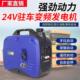 货车24V伏驻车空调发电机智能变频静音便携式 车载汽油充电机
