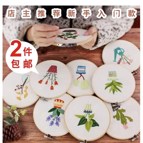 盆栽刺绣diy材料包 孕妇手工制作布艺创意欧式立体绣花套件装饰画图片