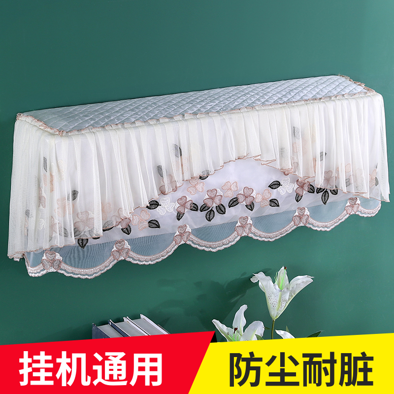 开机不取空调罩1.5匹通用挂机空调套子美的格力空调防尘罩挡风罩