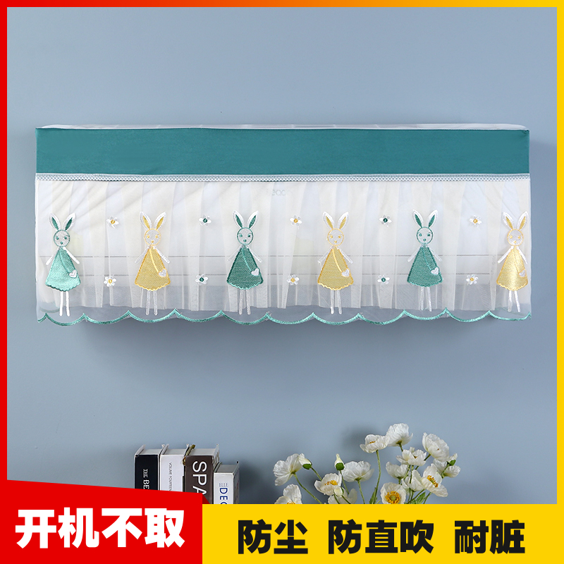 美的格力空调罩子挂机开机不取挂式防尘罩套子挂机盖布室四季通用