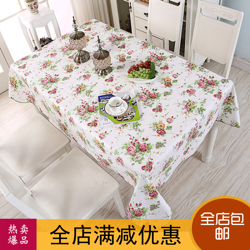 桌布免洗防水防油防烫PVC网红茶几桌布北欧ins风长方形通用餐桌布