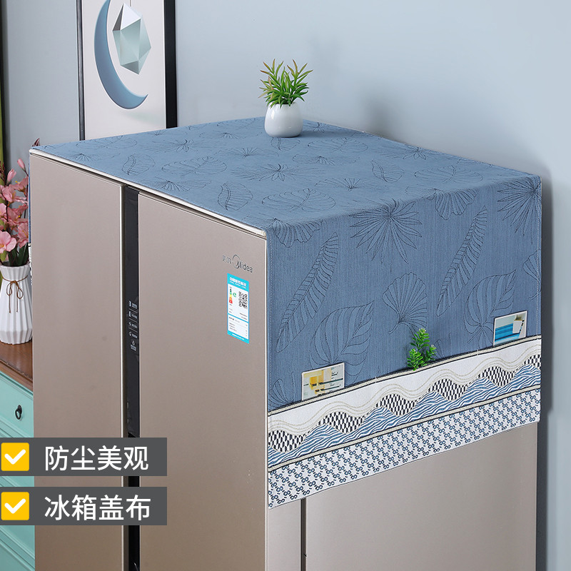 单双开门冰箱盖布洗衣机防水防灰保护罩微波炉盖巾北欧冰箱防尘罩