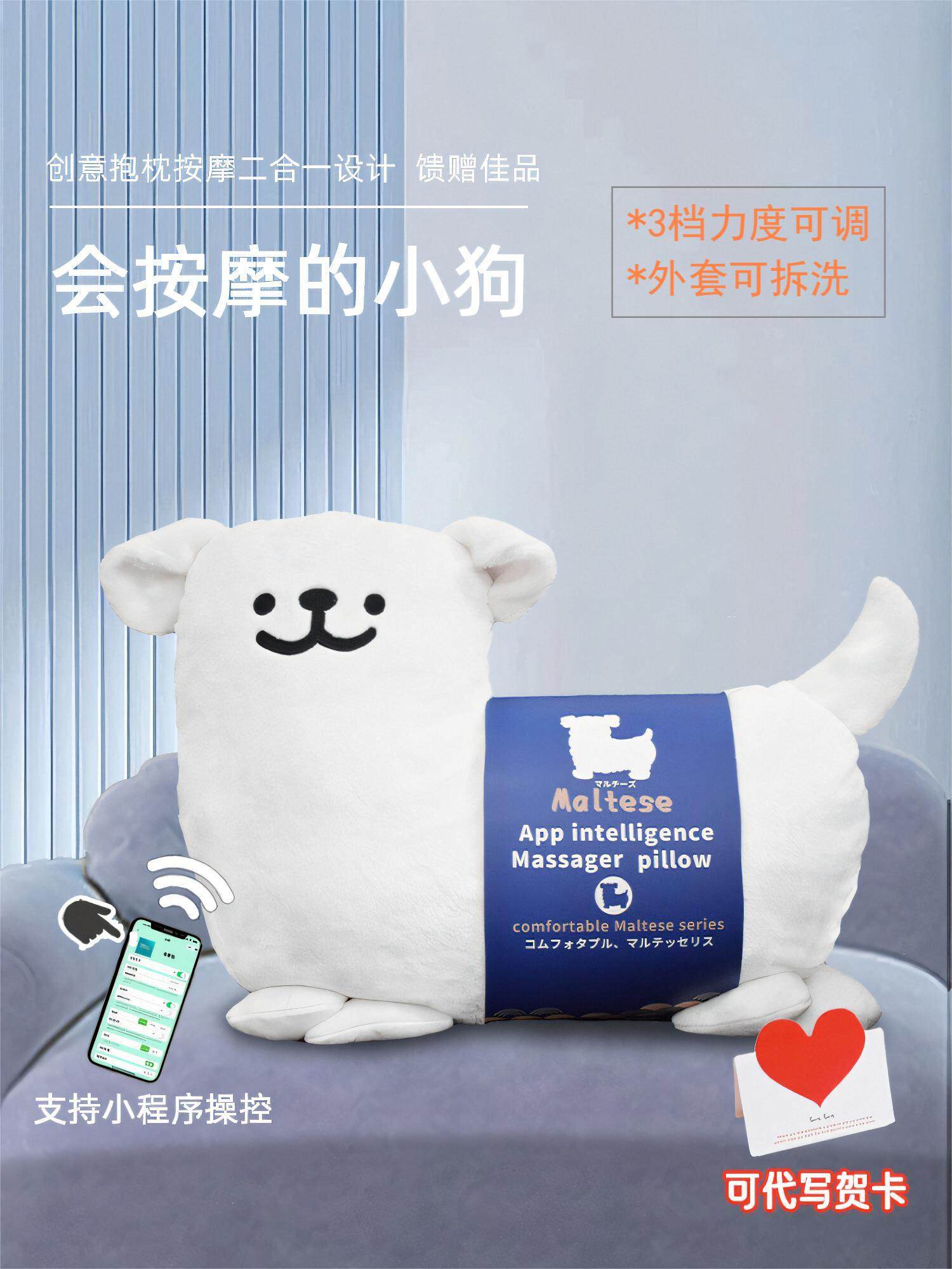 腰部按摩器线娃娃枕头背部腰部保护办公室汽车坐垫全身按摩器礼品