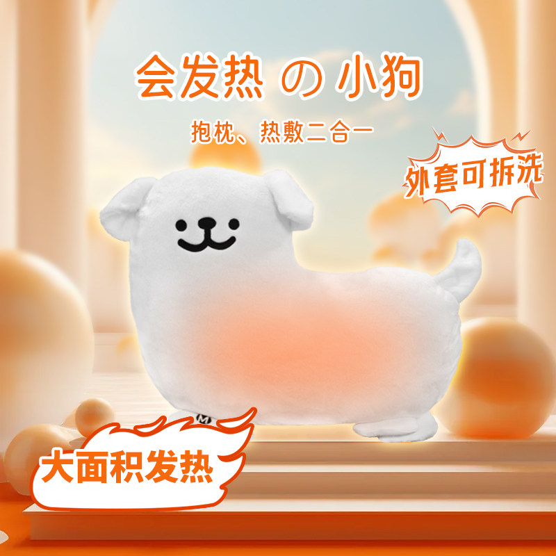 生日礼物送女友老婆闺蜜发热抱枕暖手公仔可爱实用高级感暖宫神器