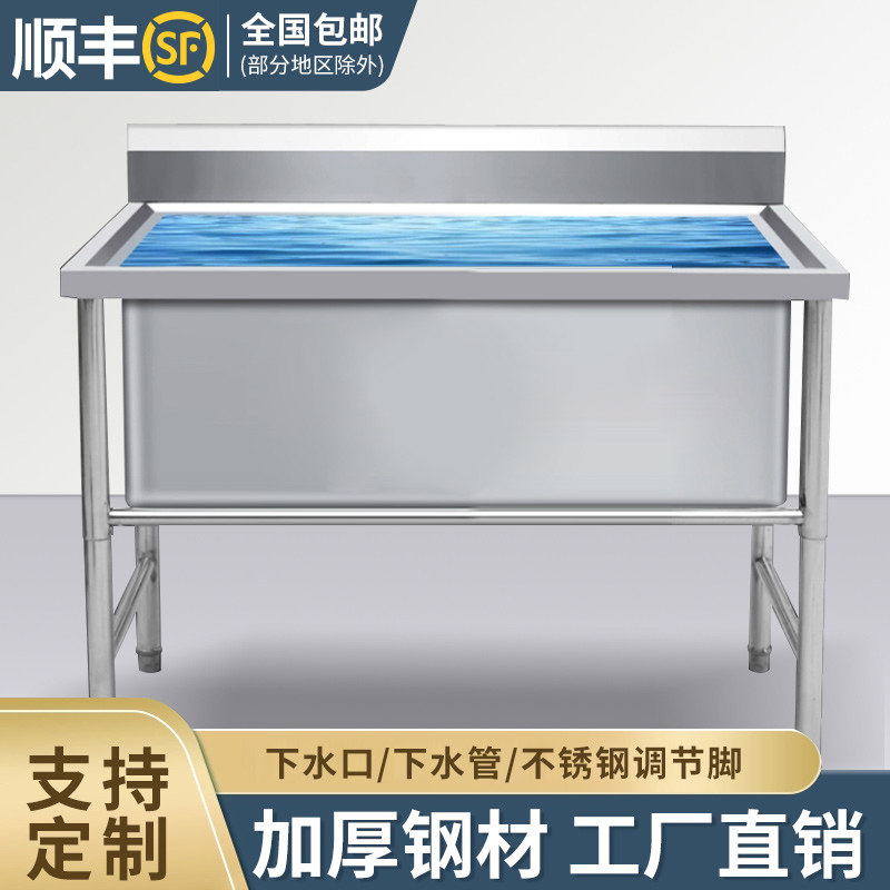 不锈钢解冻池商用大号水槽加厚加深洗碗槽洗菜池厨房食品厂浸泡池